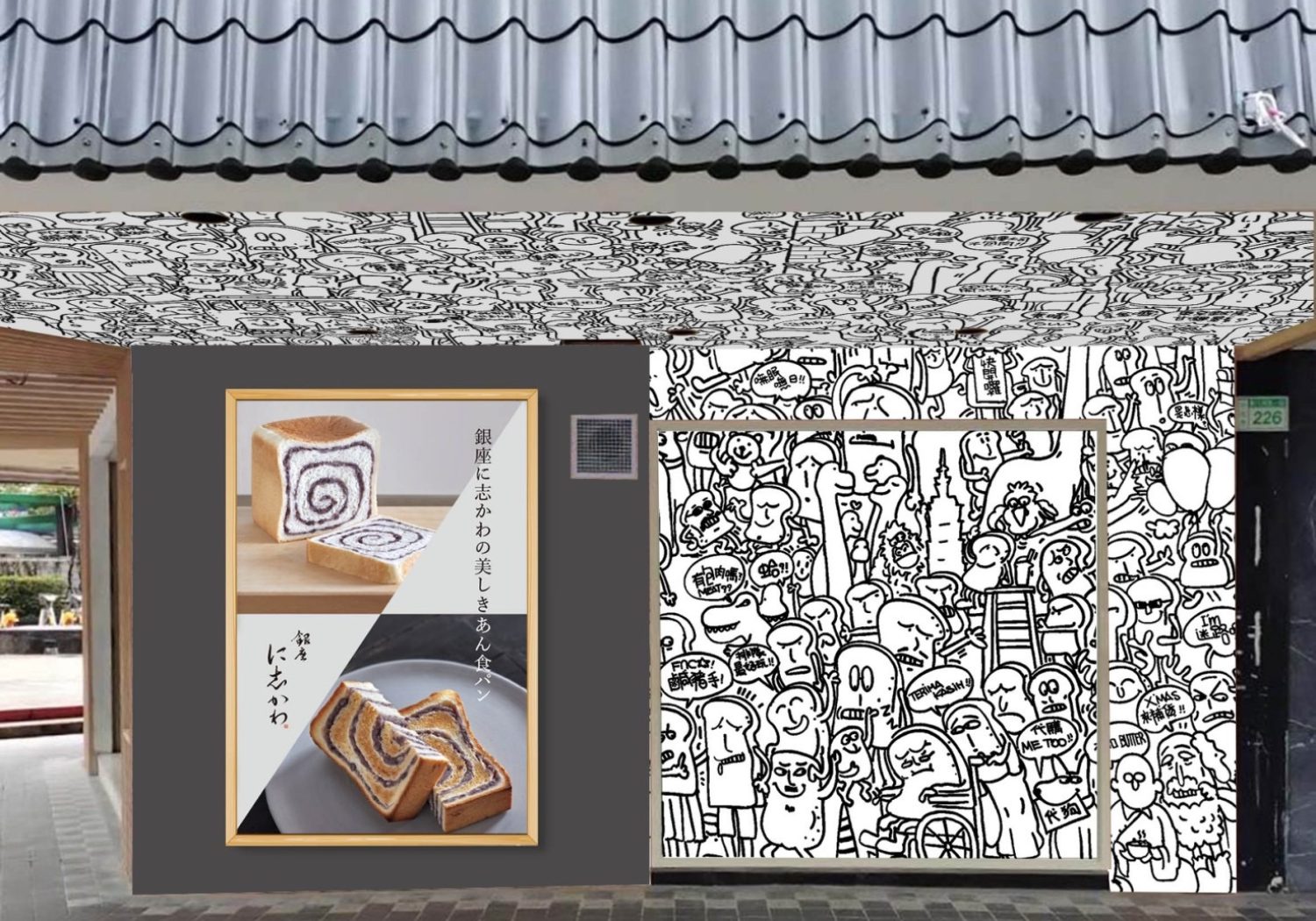 3_同一圖說S__228630569