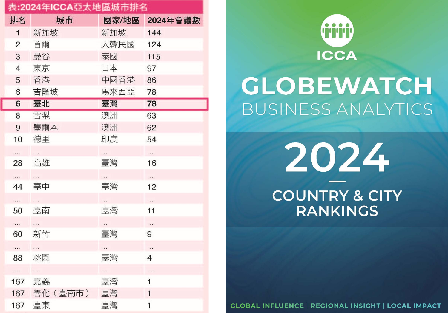 Web_Vol.125_news_DOMESTIC-1