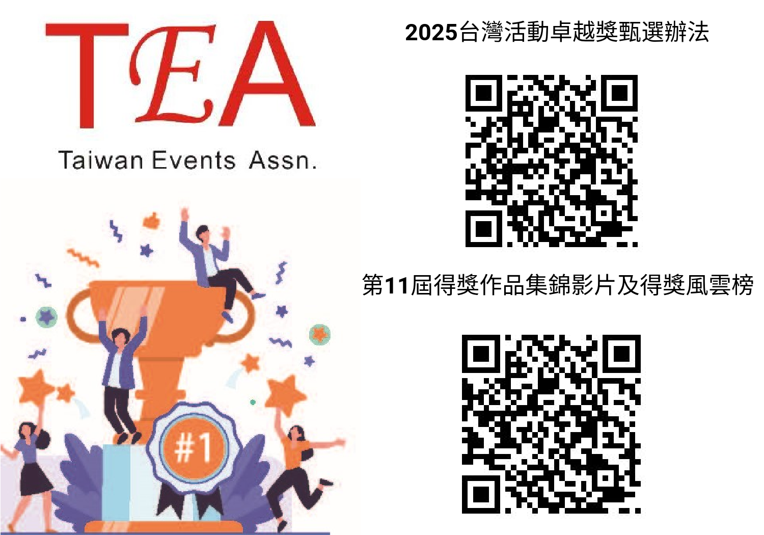 Web_Vol.125_news_DOMESTIC-3