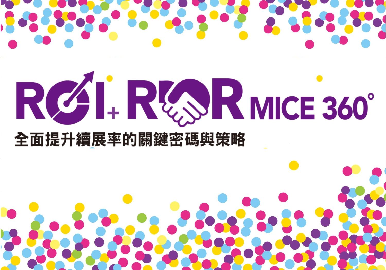 Web_Vol.126_Cover_首頁下2